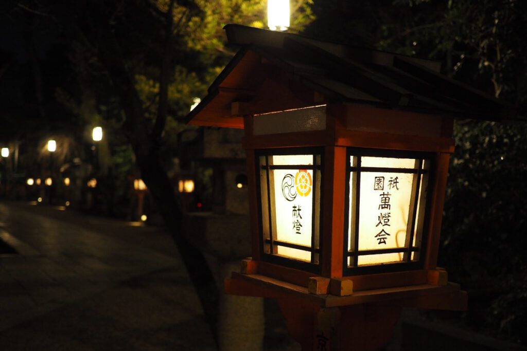 Exploring Illuminated Grounds of Yasaka Shrine